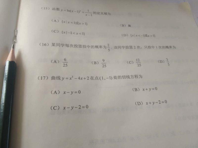 2016ϳ˸߿ͳһԸרѧ